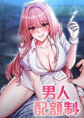 职场暗涌